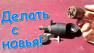 Ремонт насоса омывателя (мотора бачка) лобового стекла ВАЗ/2108/2109/21099/Таврия/1102/1103/1105