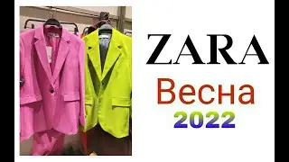 #ZARA