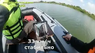 Лодка Китт Бот 370 НДНД с мотором Сузуки ДТ 9.9 АС, загрузка кокпита примерно 280 кг. Винт 11 шаг.