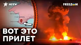 У Аксенова ИСТЕРИКА: ВСУ АТАКОВАЛИ важный объект в КРЫМУ