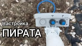 Вессений коп с пиратом. Правильная настройка пирата. Копаю железо на раслабоне и зарабатываю деньги
