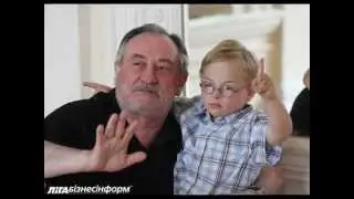 Солнечные дети