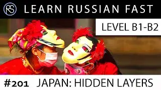Story in Russian 