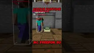 БЕСПЛАТНЫЙ ДОНАТ В ОПИСАНИИ FUNTIME PVP | ФАНТАЙМ | 
