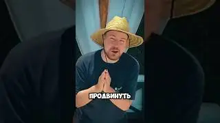 Зачем ютуберы просят это?!