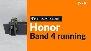 Распаковка фитнес-браслета Honor Band 4 running / Unboxing Honor Band 4 running