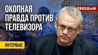 ЯКОВЕНКО. Конфликт z-блогеров и ТЕЛЕВИЗОРА: новый ЭТАП