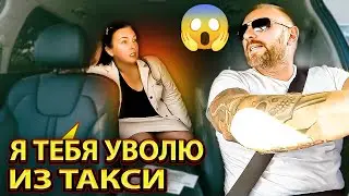 Мошенница хотела развести таксиста на 10 000 рублей
