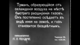 В октябре 1915 года русская армия испытала защиту от химического оружия