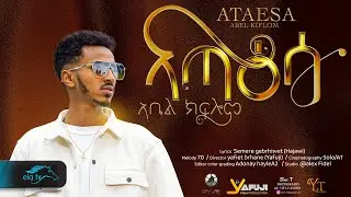 ela tv - Abel Kiflom - Ataesa | ኣጣዕሳ - New Eritrean Music 2024 - Coming Soon