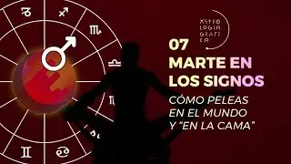 Marte en los Signos [07 / ASTROLOGÍA GRÁFICA] Cómo peleas en el mundo y en la cama