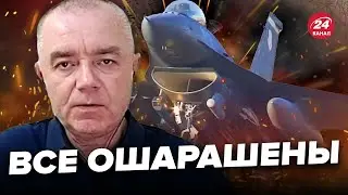 ⚡️СВИТАН: Таких ДЕТАЛЕЙ НИКТО не ожидал! Россияне НАЗВАЛИ убийцу F-16