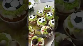 Капкейки для футболиста