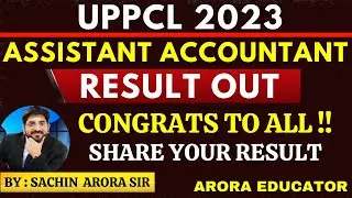 UPPCL Assistant Accountant Result Out | UPPCL Assistant Accountant DV Date Out | UPPCL Computer |