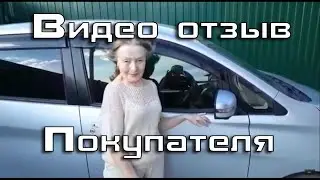Отзыв о Авто Азия Трейд от наших покупателей. ААТ