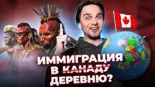 ЧТО ОЗНАЧАЮТ НАЗВАНИЯ СТРАН в буквальном переводе?