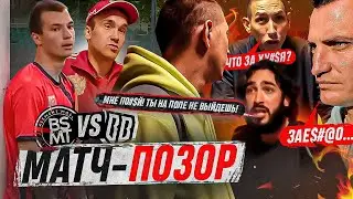 ГОВНОМАТЧ БРОУКОВ! СРЫВ РАЙЗЕНА И ПОЛНЫЙ КРИЗИС / ЧТО ДЕЛАТЬ ДАЛЬШЕ?