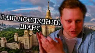 Скабрезлость про Новое Образование в России
