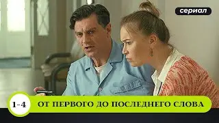 ДЕТЕКТИВ ГАРАНТИРУЕТ НЕСКУЧНЫЙ ВЕЧЕР! От первого до последнего слова. Лучшие Детективы