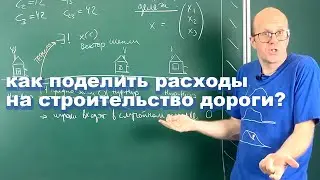 СПРАВЕДЛИВЫЙ ДЕЛЁЖ: ВЕКТОР ШЕПЛИ И НУКЛЕОЛУС