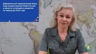 ESG-новости #2: Достижения в сфере устойчивого развития, выпуск зеленых облигаций и эко-инновации