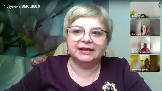 Рассказ во время урока на курсе невероятной истории о водительстве Высших Учителей на практике