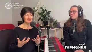 КАК НЕ ПЕТЬ В НОС - Лалития и Рави, школа РАДОСТЬ ЗВУЧАНИЯ