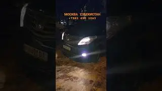 Москва Узбекистан +7963 693 1043