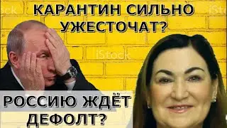 После пандемии всем станет лучше? Уколы отдаляют от Бога?