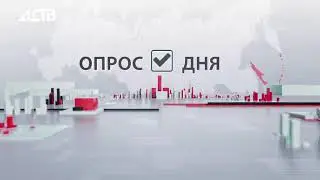 «Наш день»: 7 июня 2023