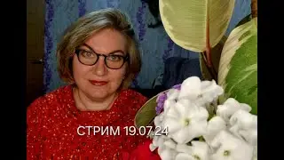 Спасибо, что заглянули❤️🌺19.07.24