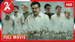 One - Tamil Dubbed Full Movie [4K] With English Subs | Mammootty | Murali Gopy | Joju George