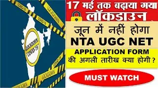 Ugc Net June 2020 Exam New date