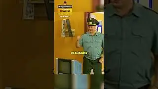 Прапор уходит в отпуск 🥳