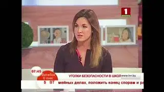 Уголки безопасности в школах