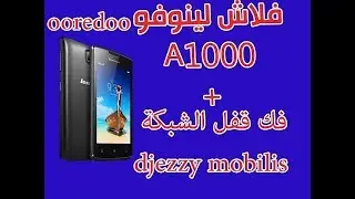 flash lenovo A1000   📲    A1000 فلاش لينوفو