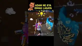 Adam Ne Kya Dimag Lagaya Last me 😱 