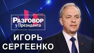 О новом составе парламента и работе депутатов в избирательных округах. Разговор у Президента