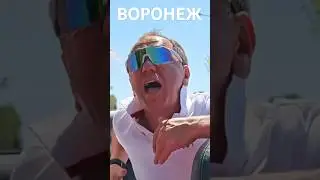 #михаилгребенщиков #воронеж