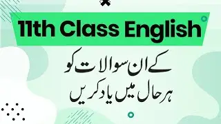 11th English Guess Paper Exam 2023 - 1st Year English Guess 2023 - English 11th Class paper 2023