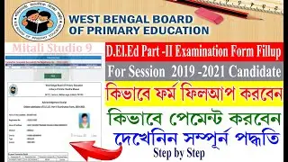 D.El.Ed. Part-II Examination form fill-up & Payment Process Online  for Session 2019-2021 Candidate