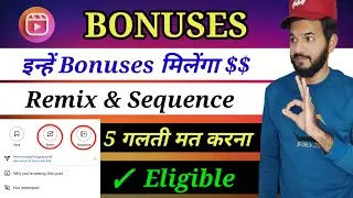 Reels bonuses remix with reels and sequence | Reels bonuses Monitization kaise milenga | Reels bonus