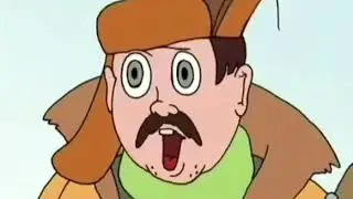 Будь осторожен!