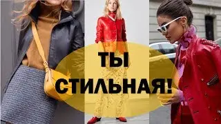 МОДНЫЕ ЖЕНСКИЕ  КУРТКИ 💕ВЕСНА-ЛЕТО 💕 ТЕНДЕНЦИИ МОДЫ💕 ФОТО 💕 TREND JACKET