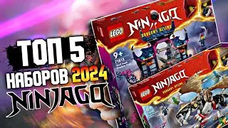 ТОП 5 НАБОРОВ 2024 NINJAGO DRAGONS RISING🐉