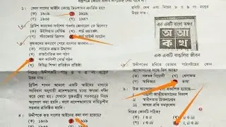 HSC Civics 2nd Paper Mcq Solution | Chittagong Board | HSC Civics 2nd Paper Mcq Answer