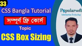 CSS Tutorial for Beginners in Bangla | Part-33 | CSS Box Sizing | Full Course.