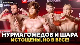 ШАРА БУЛЛЕТ и НУРМАГОМЕДОВ: пришел на взвешивание ПОСЛЕДНИМ / Перед UFC: Тони Фергюсон в деле