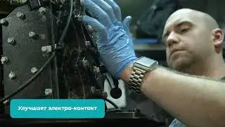 Как легко очистить контакты ? Очиститель контактов Sumitachi