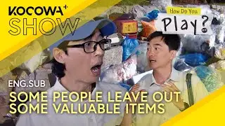 Cleaning Time! Finding Hidden Treasures in the Trash! 🗑️💎 | How Do You Play EP248 | KOCOWA+